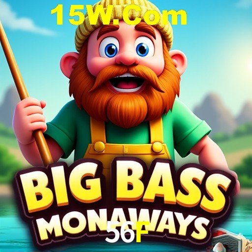 Flash Promotion 56F